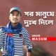 Por Manushe Dukkho Dile Single
