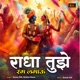 Radha Tujhe Rang Lagaun Single