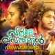 Varna Vasanthangal Original Motion Picture Soundtrack EP