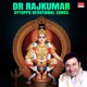 Dr Rajkumar Ayyappa Devotional Songs