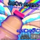 Haterade feat Dropping a Popped Locket Single