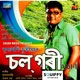 Chal Gori Vol 1