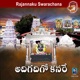 Adigadigo Kanare Single