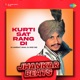 Kurti Sat Rang Di Jhankar Beats Single