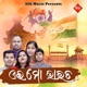 Ei Mo Bharata Single