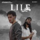 Lile feat Saby Single