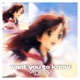 want you to know feat Amvis Single