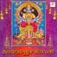 Malayalappuzha Bagavathy Single