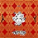 MEDUSA feat Ounce Diamondz Single