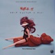 Wurk It Single feat Dici Single