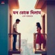 Mon Toke Dilam LoFi Single