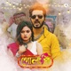 Golapi Single