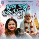 Tume Brahma Tume Bishnu Single