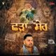 Shada vs Sher Single