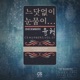 CS NUMBERS Vol 7 EP