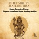 Bheemrupi Maharudra feat Avadhoot Gupte Jaydeep Vaidya Single