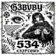 534 53FLOW Single