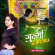 Julmi Jamana Single