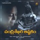 Chandrashekara Ashtakam EP