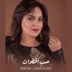 حسب الخطوات Single