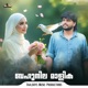 Bahunila Maalika Single