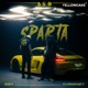 Sparta Single