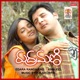 Rudramani Original Motion Picture Soundtrack EP
