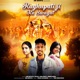 Raghupati Ji Ka Swagat Single