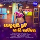 Sekuthili Ruti Kali Ratire From Asilu Jebe Tu Jaana Pheri From Sekuthili Ruti Kali Ratire From Asilu Jebe Tu Jaana Pheri Single