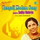 Bengali Modern Songs
