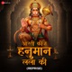 Aarti Kije Hanuman Lala Ki Reprise Single