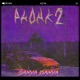 Phonk 2 Single