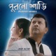 Purono Sharee Single