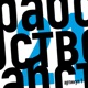 Рабство21 feat keeroo Single