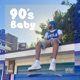90 s Baby EP