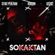 Geldik Sokaktan feat Kurşun Ozi282 Single