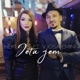 Jeta jem Instrumentale feat Vjosa Emini Single