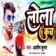 Lola Kuch Single