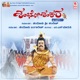 Shambo Shankara Original Motion Picture Soundtrack EP