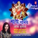 Mata Raniye Aaya Bulawa Single