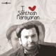 I Love Santhosh Narayanan