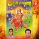 Mataji Ra Fagan