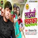 Saiya Sanwarka Single