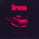 Drama Single