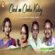 Ched M Cheka Kidinj Single