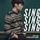 Sing Sing Sing EP