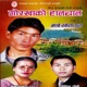 Gorkhako Haalchaal Single