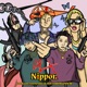 Nippon feat Leon Fanourakis SANTAWORLDVIEW Single