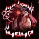 Nuclear Wave Single