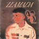 La llamada Single